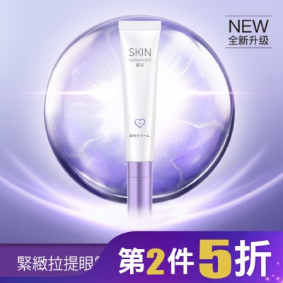 SKIN ADVANCED SKIN Advanced 賦妍緊緻拉提眼霜 15g