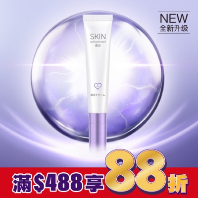 SKIN advanced卓沿白金 SKIN Advanced 賦妍緊緻拉提眼霜 15g