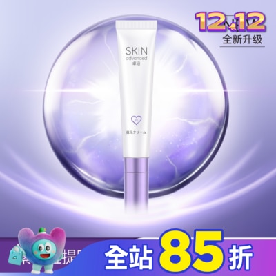 SKIN advanced卓沿白金 SKIN Advanced 賦妍緊緻拉提眼霜 15g