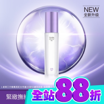 SKIN ADVANCED SKIN Advanced 賦妍緊緻撫紋乳液 60ml image