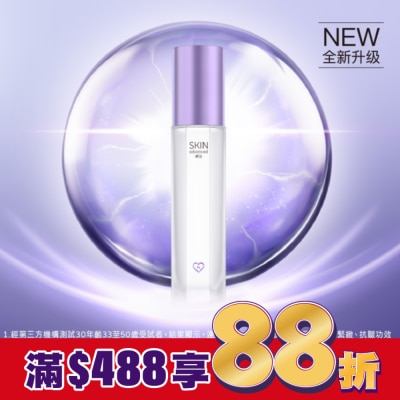SKIN advanced卓沿白金 SKIN Advanced 賦妍緊緻撫紋乳液 60ml