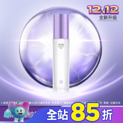 SKIN advanced卓沿白金 SKIN Advanced 賦妍緊緻撫紋乳液 60ml