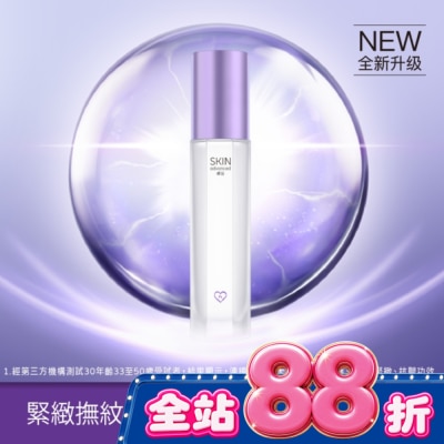 SKIN advanced卓沿白金 - SKIN Advanced 賦妍緊緻撫紋乳液 60ml image