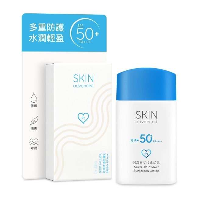 Skin Advanced 卓沿白金紓潤清透防曬乳 SPF50+ PA++++  50ml