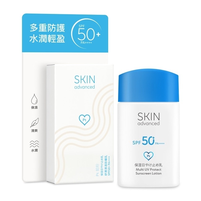 Skin Advanced 卓沿白金紓潤清透防曬乳 SPF50+ PA++++ 50ml