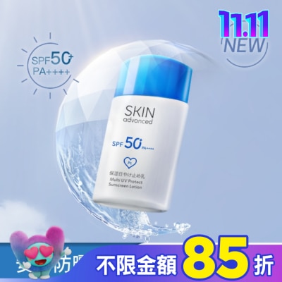 SKIN advanced卓沿白金 Skin Advanced 卓沿白金紓潤清透防曬乳 SPF50+ PA++++  50ml