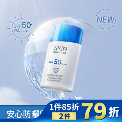 SKIN ADVANCED Skin Advanced 卓沿白金紓潤清透防曬乳 SPF50+ PA++++  50ml
