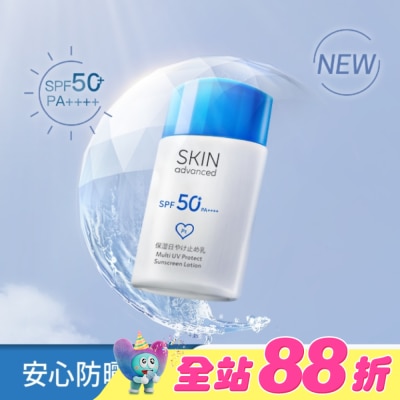 SKIN advanced卓沿白金 - Skin Advanced 卓沿白金紓潤清透防曬乳 SPF50+ PA++++  50ml