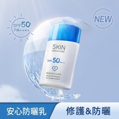 SKIN advanced卓沿白金 Skin Advanced 卓沿白金紓潤清透防曬乳 SPF50+ PA++++  50ml