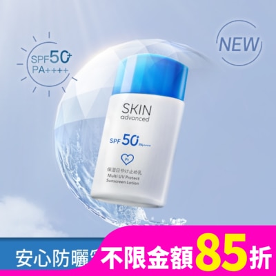SKIN ADVANCED Skin Advanced 卓沿白金紓潤清透防曬乳 SPF50+ PA++++  50ml