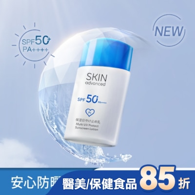 SKIN advanced卓沿白金 Skin Advanced 卓沿白金紓潤清透防曬乳 SPF50+ PA++++  50ml