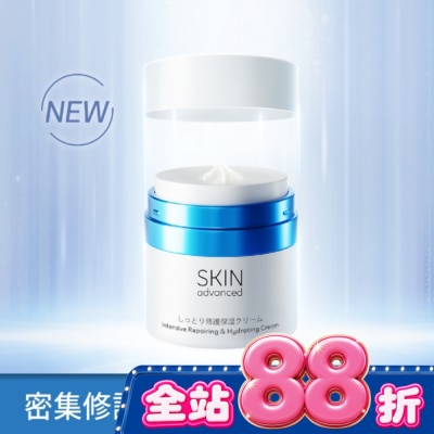 SKIN ADVANCED - 清貨)Skin Advanced 卓沿白金密集紓潤修護乳霜 30g image