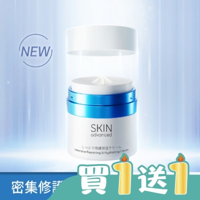 SKIN advanced卓沿白金 - Skin Advanced 卓沿白金密集紓潤修護乳霜 30g