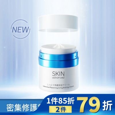 SKIN ADVANCED Skin Advanced 卓沿白金密集紓潤修護乳霜 30g