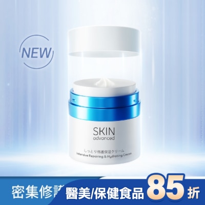 SKIN advanced卓沿白金 Skin Advanced 卓沿白金密集紓潤修護乳霜 30g