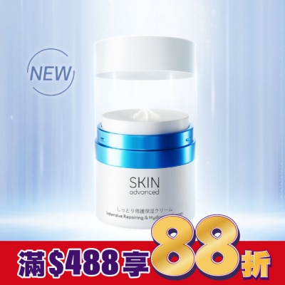SKIN advanced卓沿白金 Skin Advanced 卓沿白金密集紓潤修護乳霜 30g
