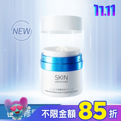 SKIN advanced卓沿白金 Skin Advanced 卓沿白金密集紓潤修護乳霜 30g
