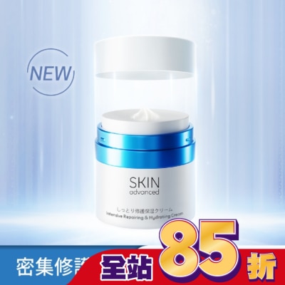 SKIN ADVANCED Skin Advanced 卓沿白金密集紓潤修護乳霜 30g