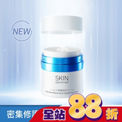 SKIN advanced卓沿白金 Skin Advanced 卓沿白金密集紓潤修護乳霜 30g