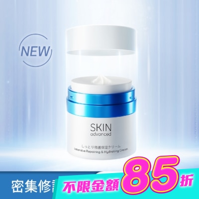 SKIN advanced卓沿白金 - Skin Advanced 卓沿白金密集紓潤修護乳霜 30g image