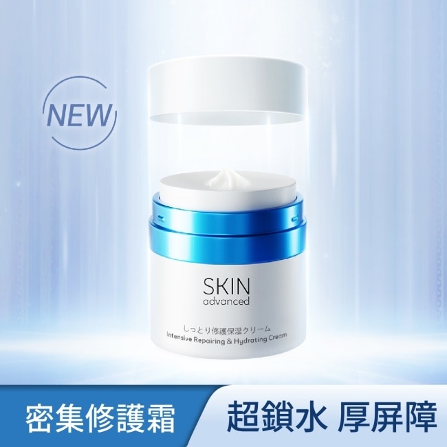 Skin Advanced 卓沿白金密集紓潤修護乳霜 30g image