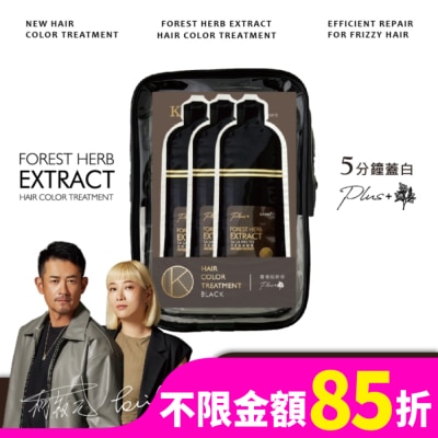 KAFEN KAFEN卡氛何首烏染膏隨身組-暮褐咖啡棕20ml*3
