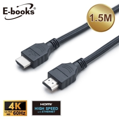 E-BOOKS E-books XA37 HDMI 公對公影音傳輸線 1.5M