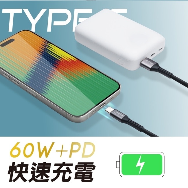 E-books XA41 鋁製USB-A to C 60W充電傳輸線-3M