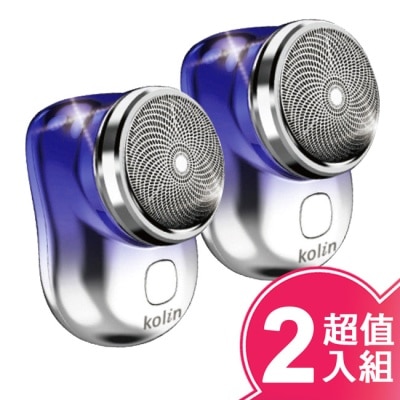 Kolin 歌林 Kolin歌林充電式隨行口袋電鬍刀超值二入組 KSH-HC250U