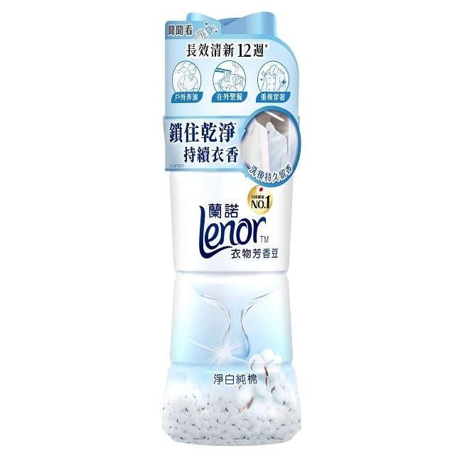 蘭諾LENOR衣物芳香豆淨白純棉470ML