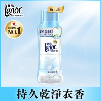 Lenor蘭諾 蘭諾LENOR衣物芳香豆淨白純棉470ML