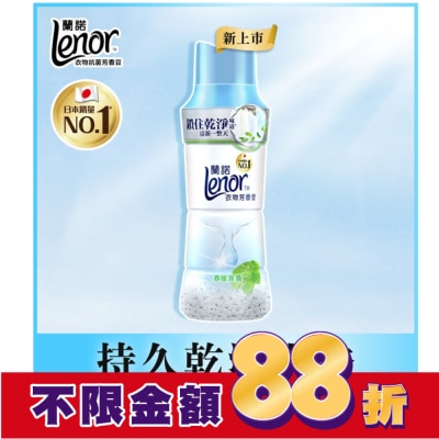 Lenor蘭諾 蘭諾LENOR衣物芳香豆春暖晨露470ML