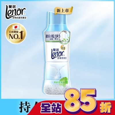 Lenor蘭諾 蘭諾LENOR衣物芳香豆春暖晨露470ML