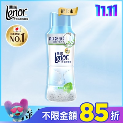 Lenor蘭諾 蘭諾LENOR衣物芳香豆春暖晨露470ML