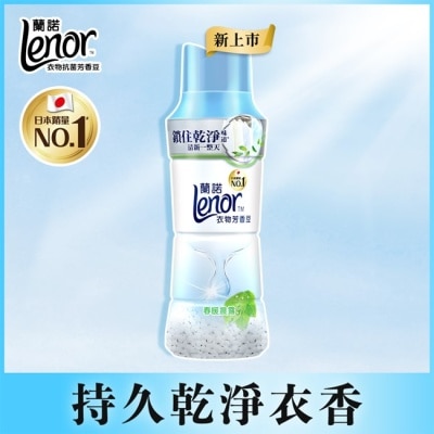 Lenor蘭諾 蘭諾LENOR衣物芳香豆春暖晨露470ML