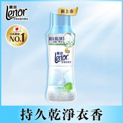 Lenor蘭諾 蘭諾LENOR衣物芳香豆春暖晨露470ML image