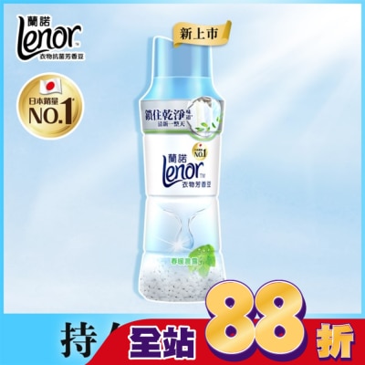 Lenor蘭諾 蘭諾LENOR衣物芳香豆春暖晨露470ML