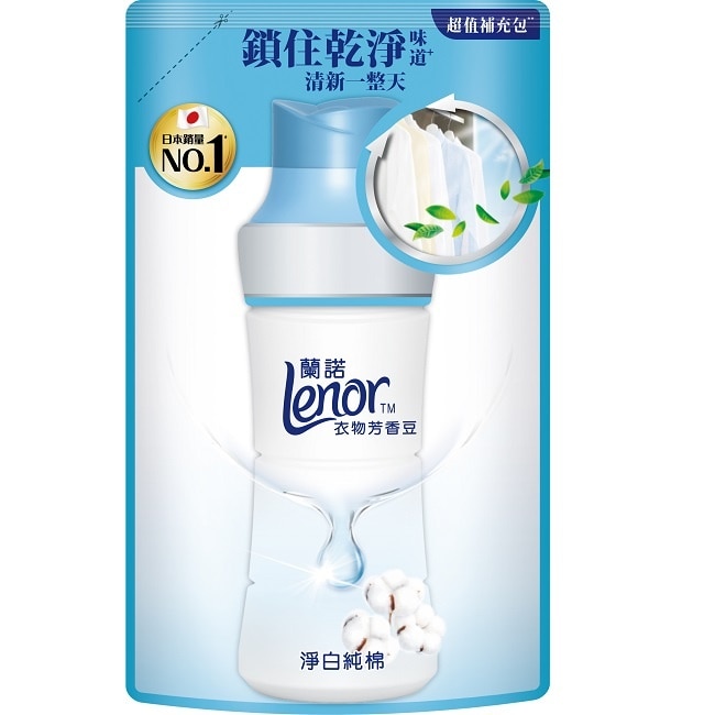 蘭諾LENOR衣物芳香豆淨白純棉455ML