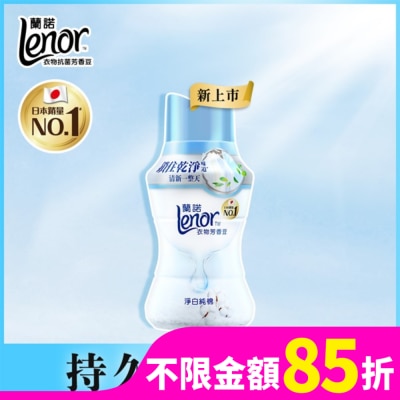 LENOR 蘭諾LENOR衣物芳香豆淨白純棉180ML