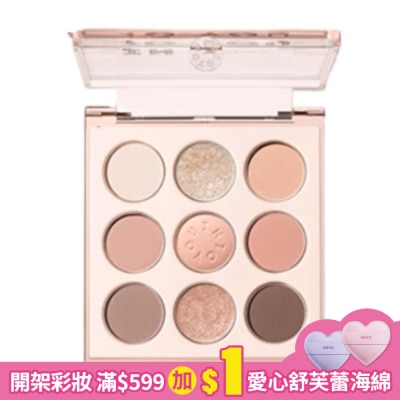 INTOYOU INTO YOU 心慕與你 九色眼影盤EP01 7.2 g