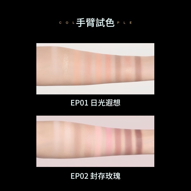INTO YOU 心慕與你 九色眼影盤EP01 7.2 g