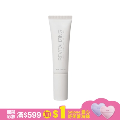 Solone Solone 煥采亮顏美肌乳 30g