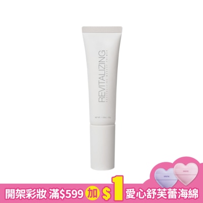 Solone Solone 煥采亮顏美肌乳 30g