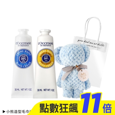 L’OCCITANE 歐舒丹 L’OCCITANE 歐舒丹 經典2入護手霜30ML送小熊毛巾-乳油木30ml+香草30ml-國際航空版
