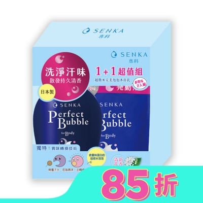專科 SENKA 專科超微米完美泡泡沐浴乳(清新花香)1+1超值組500+350ml