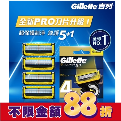 吉列 吉列ProShield鋒護系列刮鬍刀頭 (4刀頭)