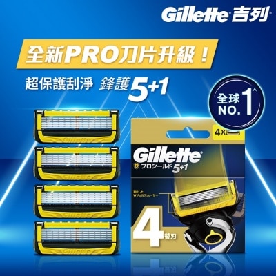 GILLETTE 吉列ProShield鋒護系列刮鬍刀頭 (4刀頭)