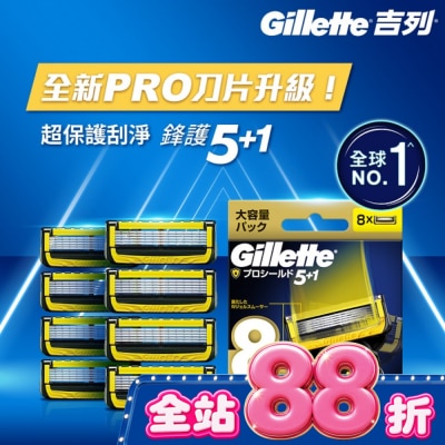 吉列 - 吉列ProShield鋒護系列刮鬍刀頭 (8刀頭) image