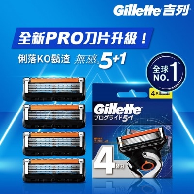 GILLETTE 吉列ProGlide無感系列刮鬍刀頭 (4刀頭)