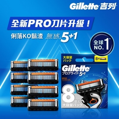 GILLETTE 吉列ProGlide無感系列刮鬍刀頭 (8刀頭)